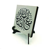 “Allah sabredenlerle beraberdir” [Bakara 153]Yazılı MDF Masaüstlük